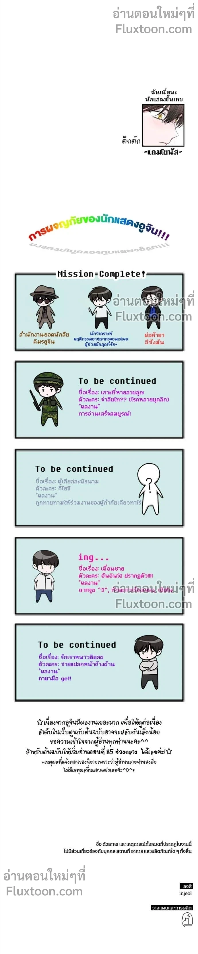 หน้าที่ 17