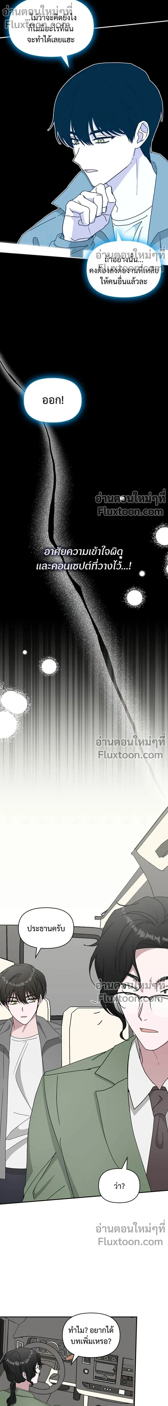 หน้าที่ 11