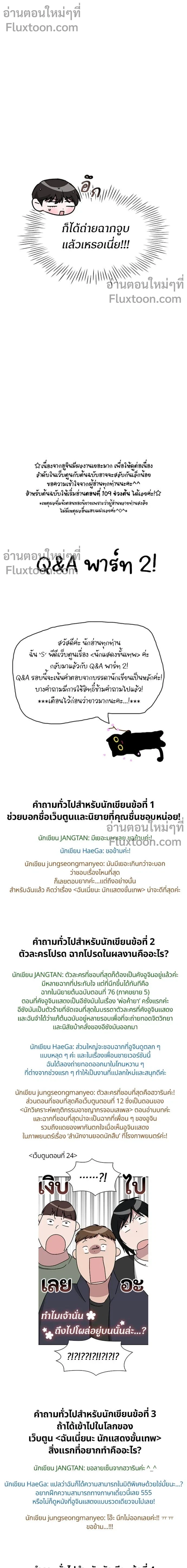 หน้าที่ 15