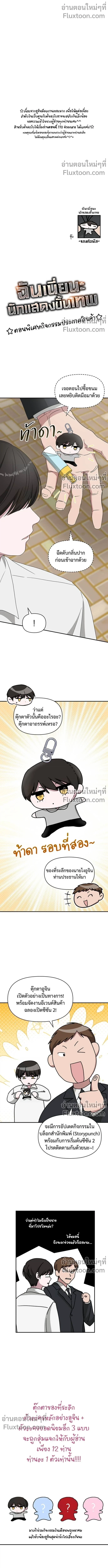 หน้าที่ 16