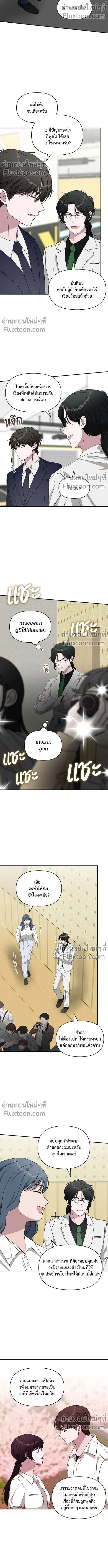 หน้าที่ 12