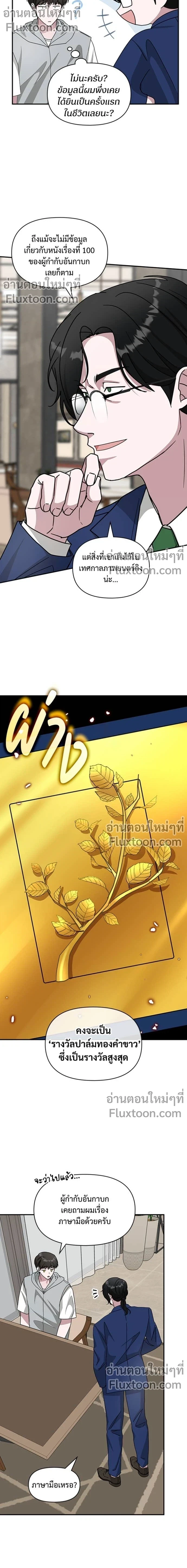 หน้าที่ 13