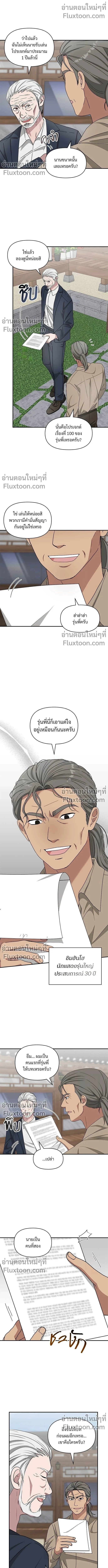 หน้าที่ 16