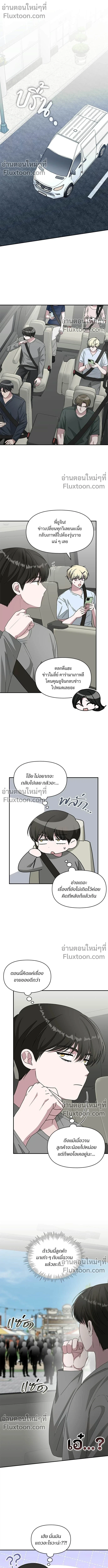 หน้าที่ 2