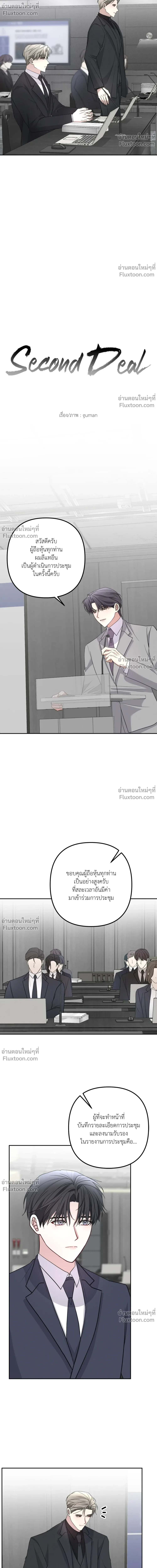 หน้าที่ 4