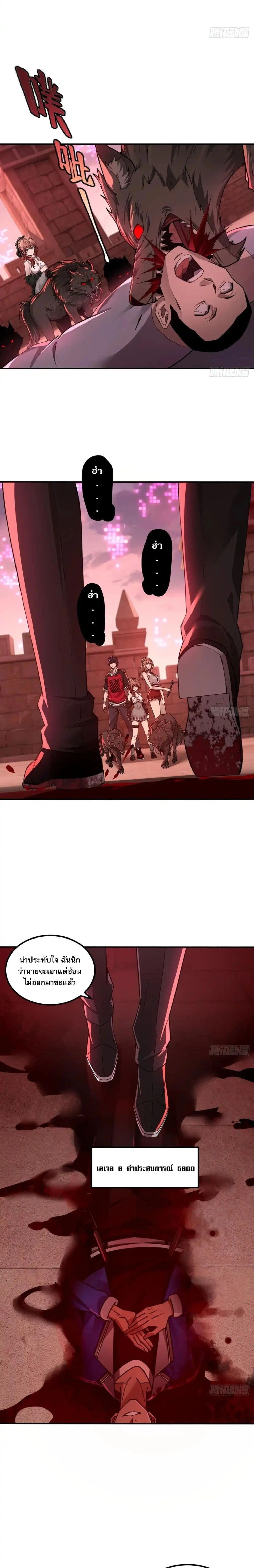 หน้าที่ 10