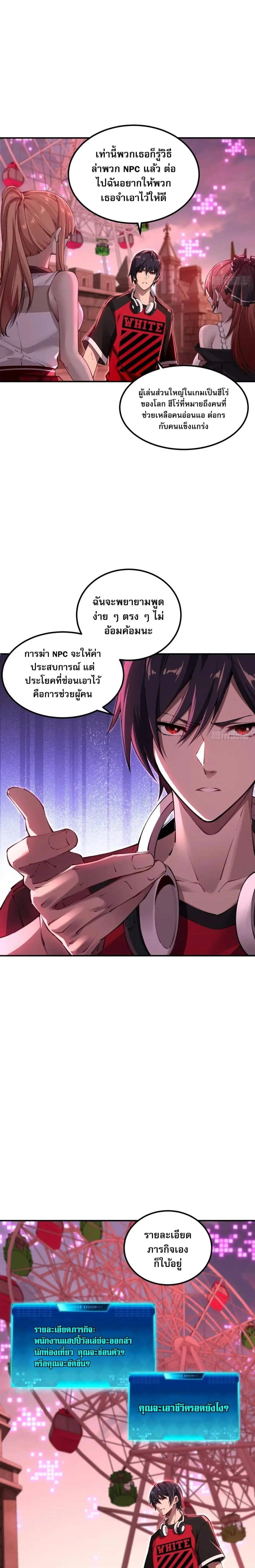 หน้าที่ 7