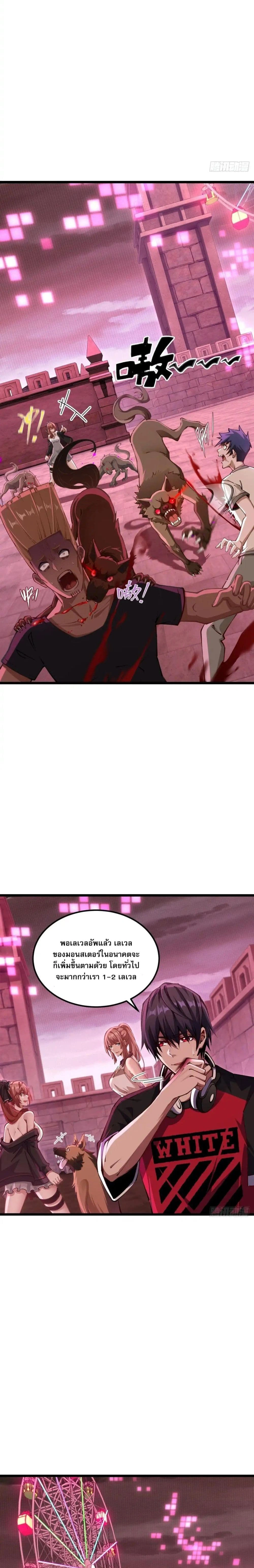 หน้าที่ 4