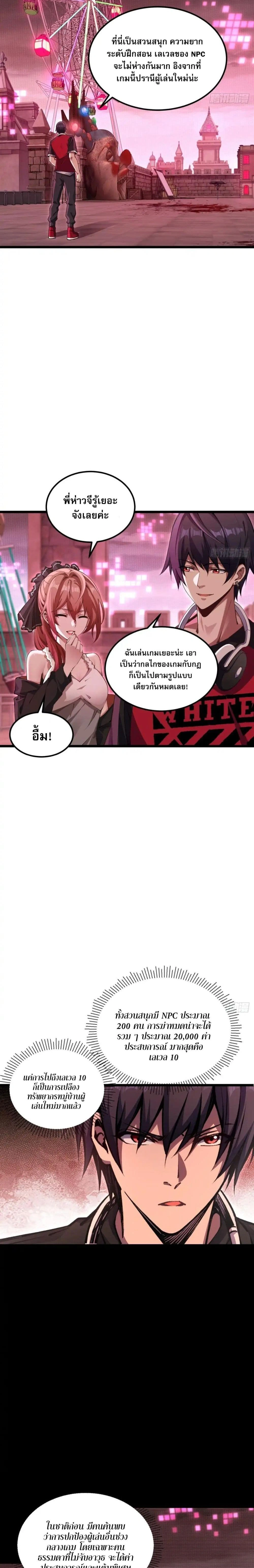 หน้าที่ 5