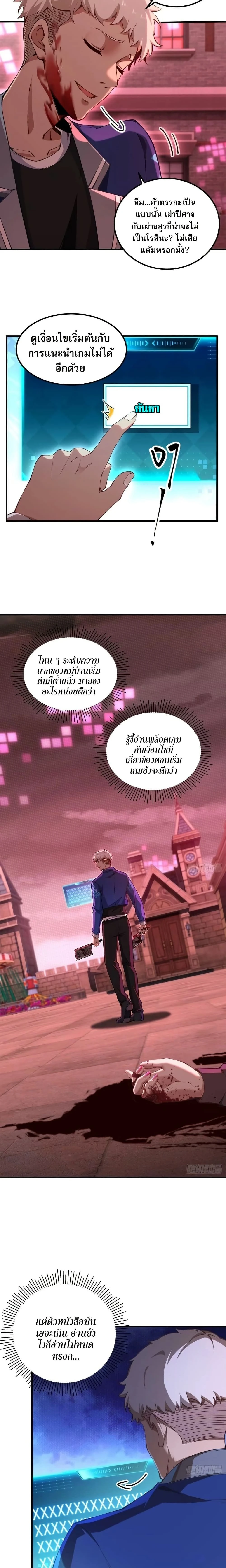 หน้าที่ 6