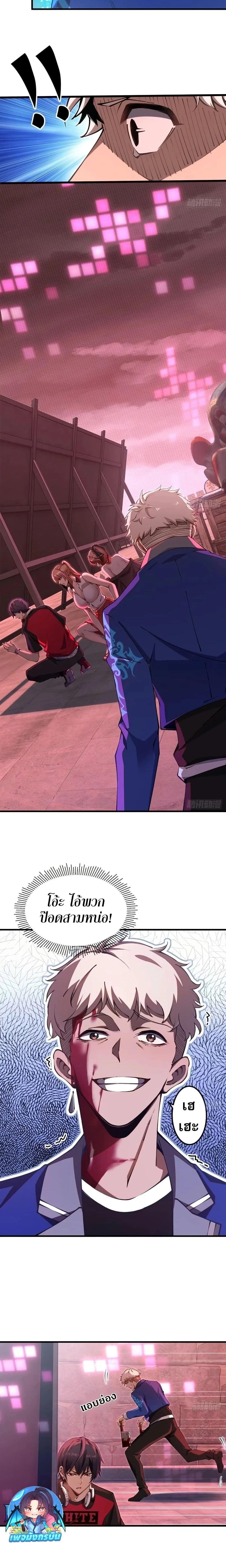 หน้าที่ 7