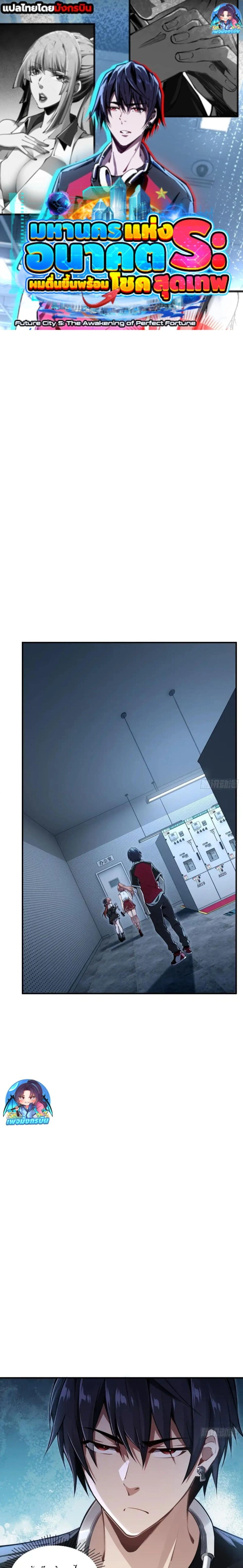 หน้าที่ 1