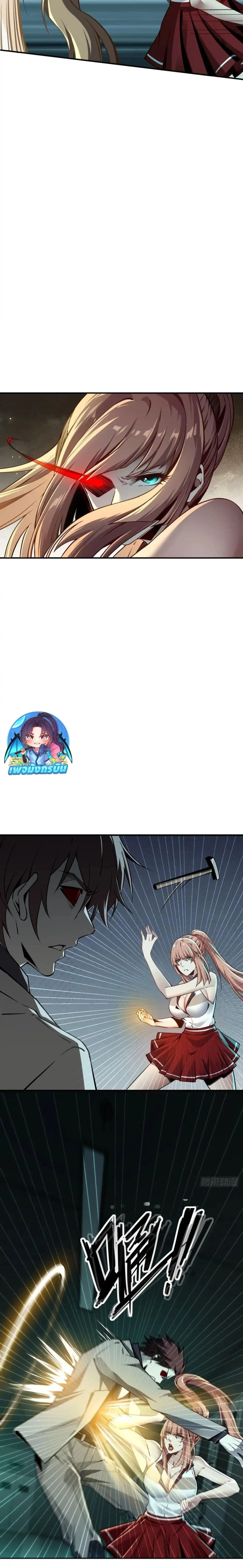 หน้าที่ 6