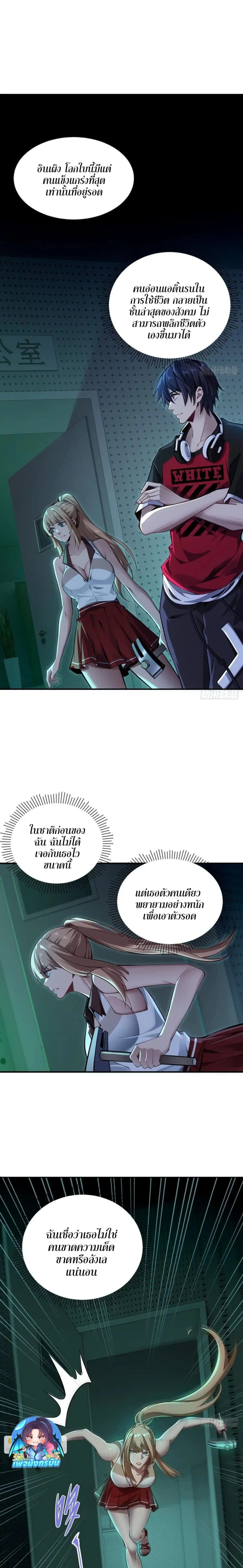 หน้าที่ 4