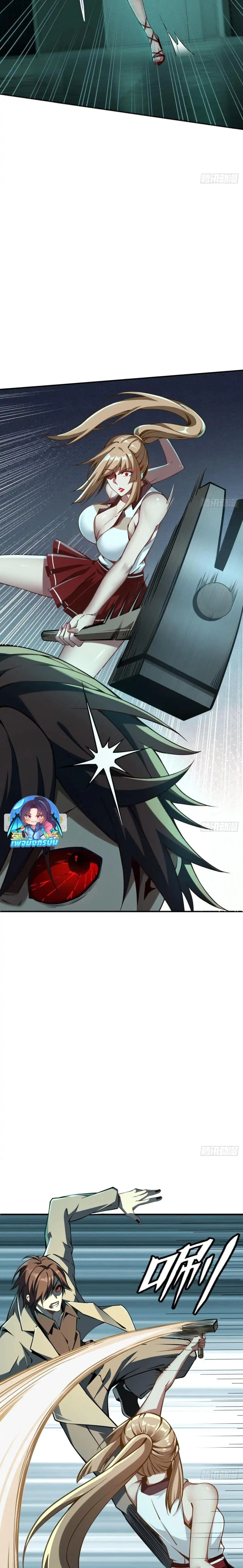 หน้าที่ 5