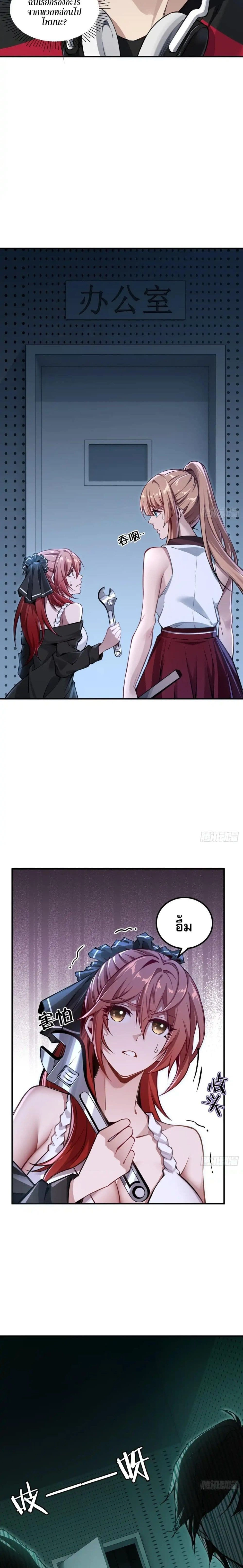 หน้าที่ 2