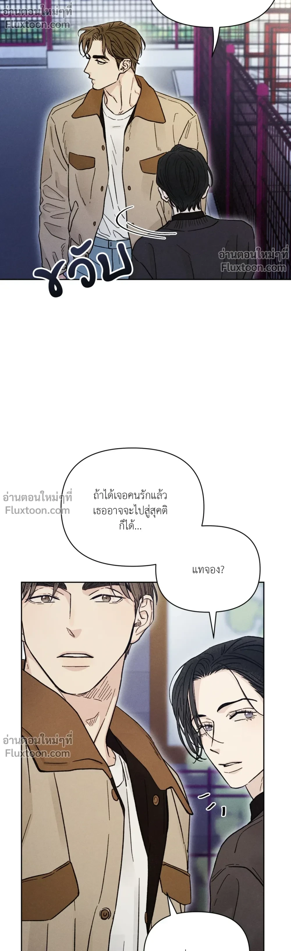 หน้าที่ 17