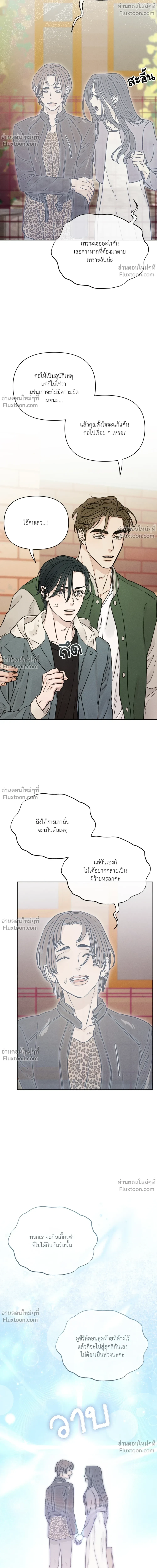 หน้าที่ 24