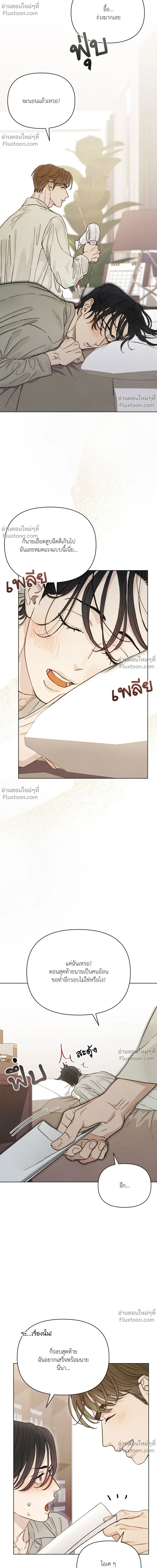 หน้าที่ 20