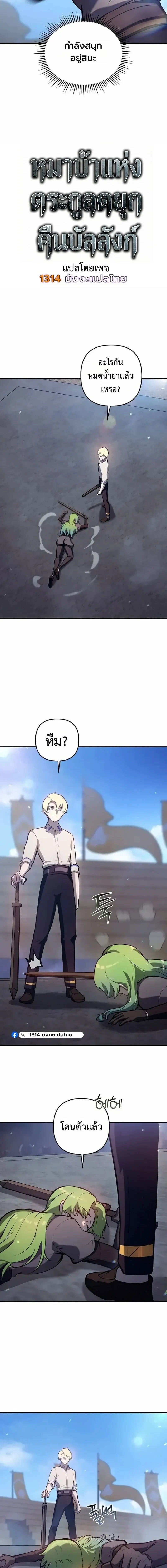 หน้าที่ 6