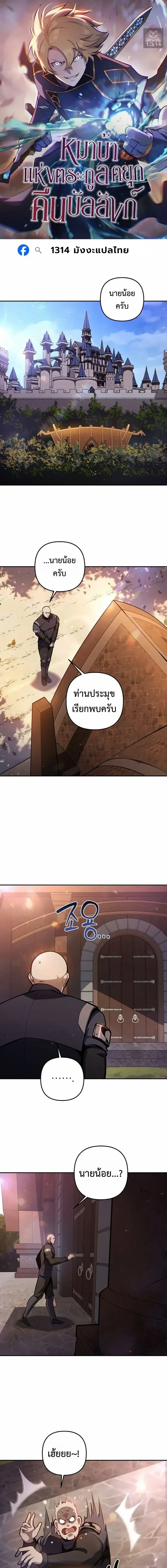 หน้าที่ 1