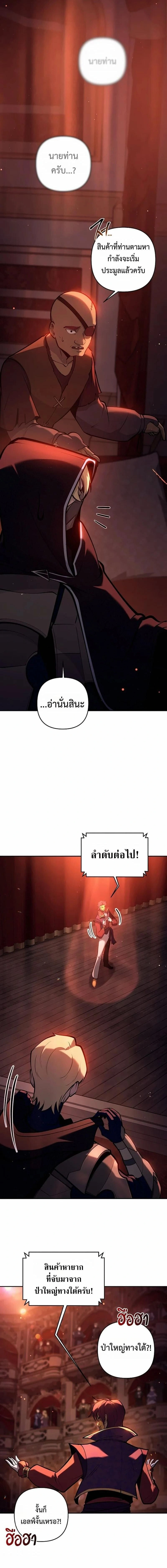 หน้าที่ 18