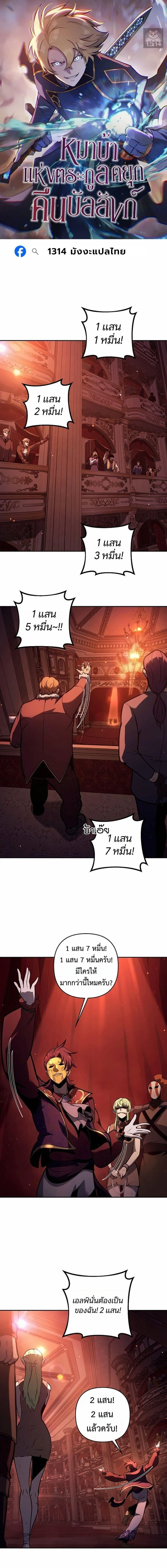 หน้าที่ 1