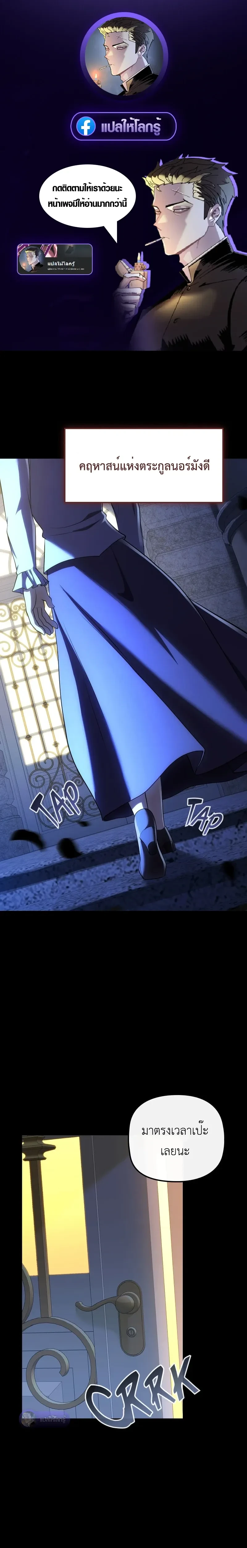 หน้าที่ 1