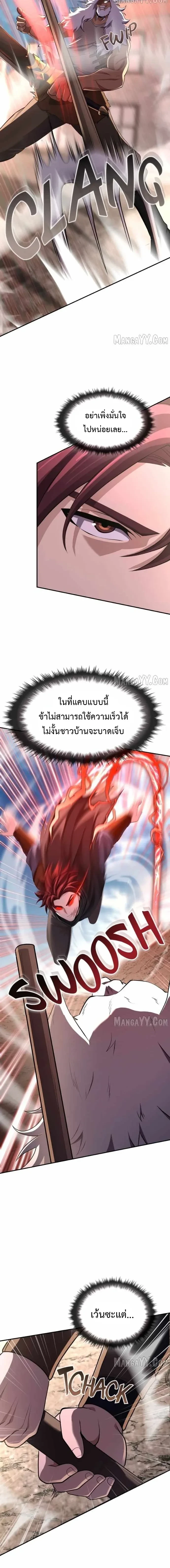 หน้าที่ 24