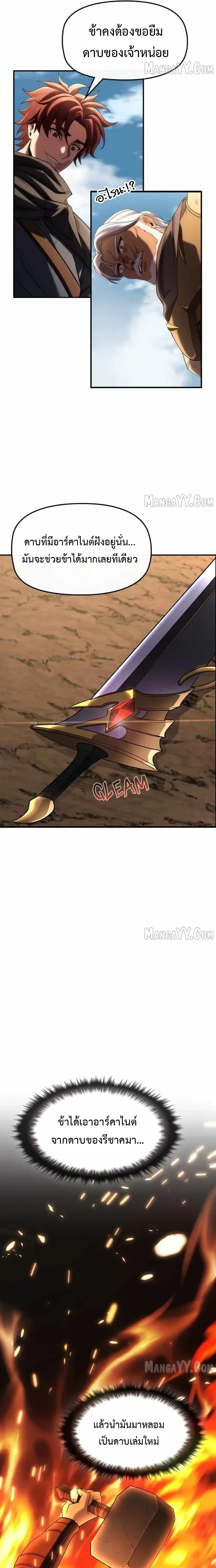 หน้าที่ 22