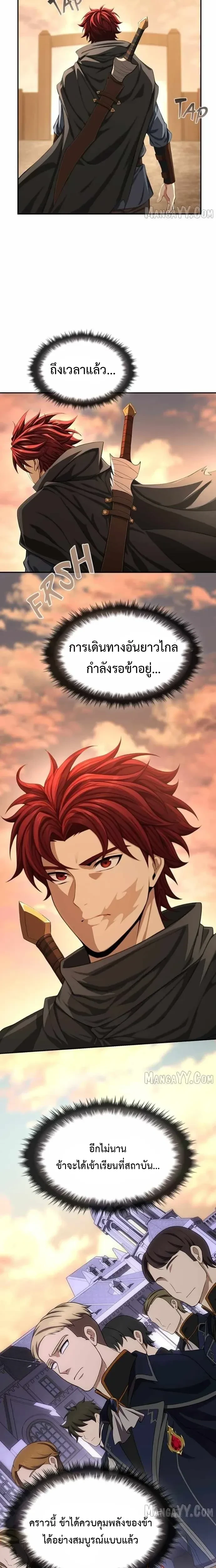 หน้าที่ 26