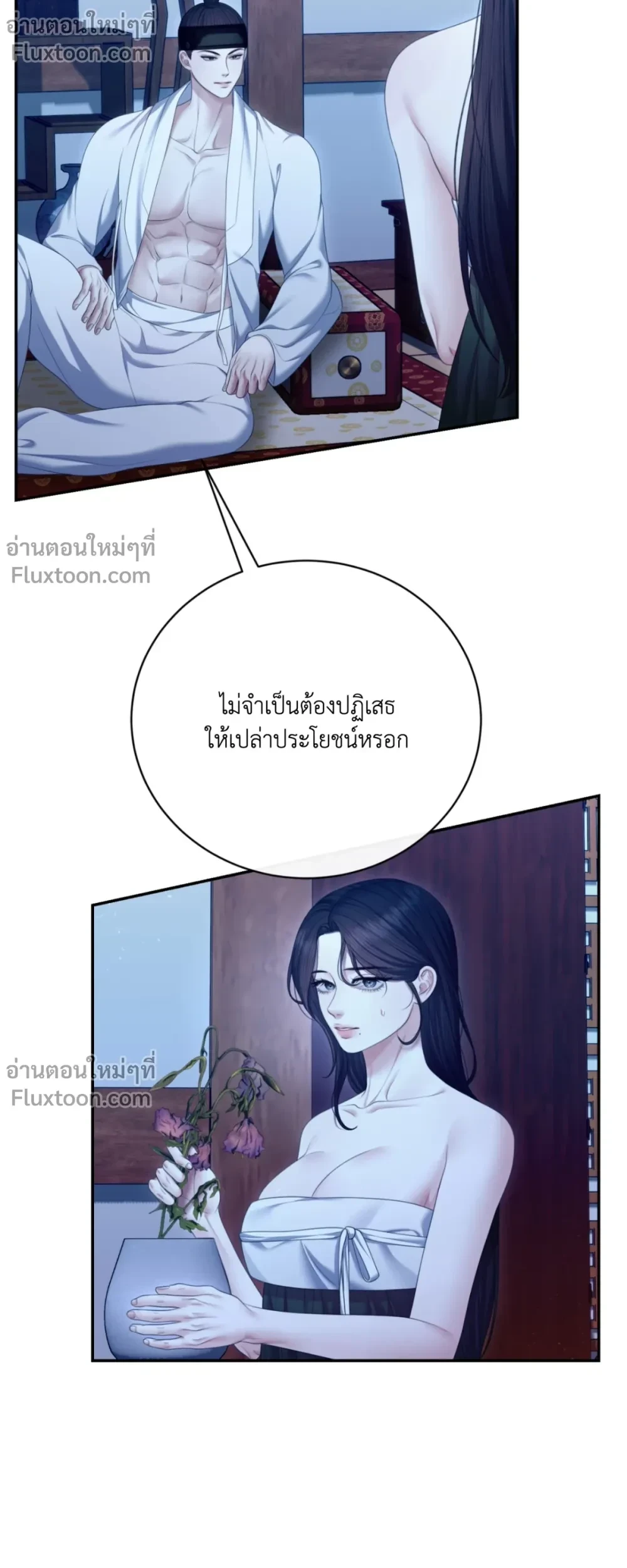 หน้าที่ 9