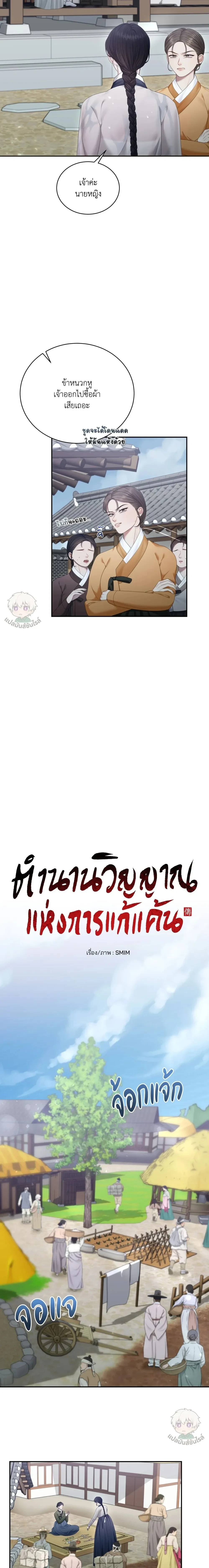 หน้าที่ 6