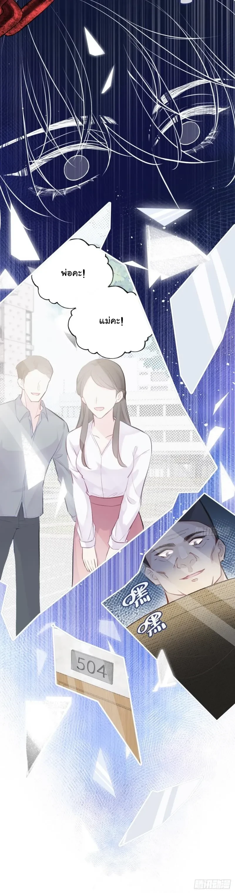 หน้าที่ 14