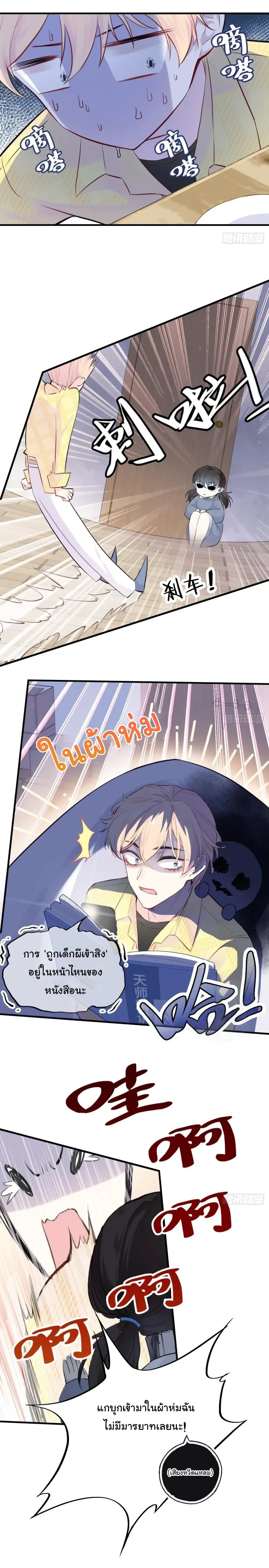 หน้าที่ 11