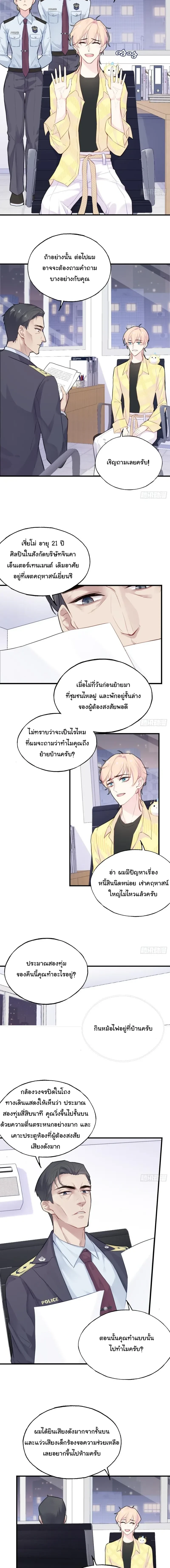 หน้าที่ 5