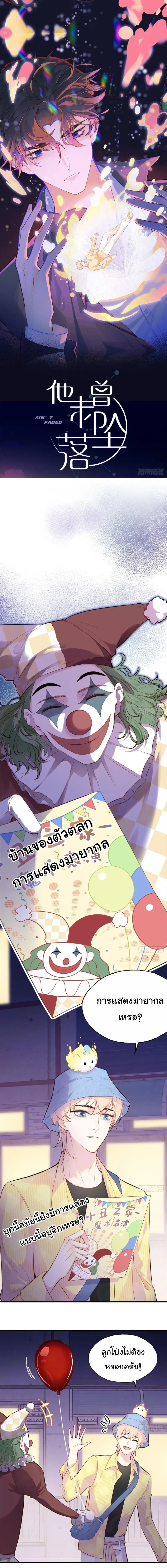 หน้าที่ 1