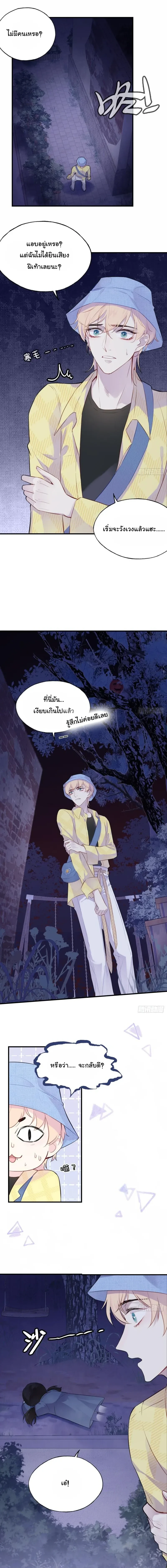 หน้าที่ 7