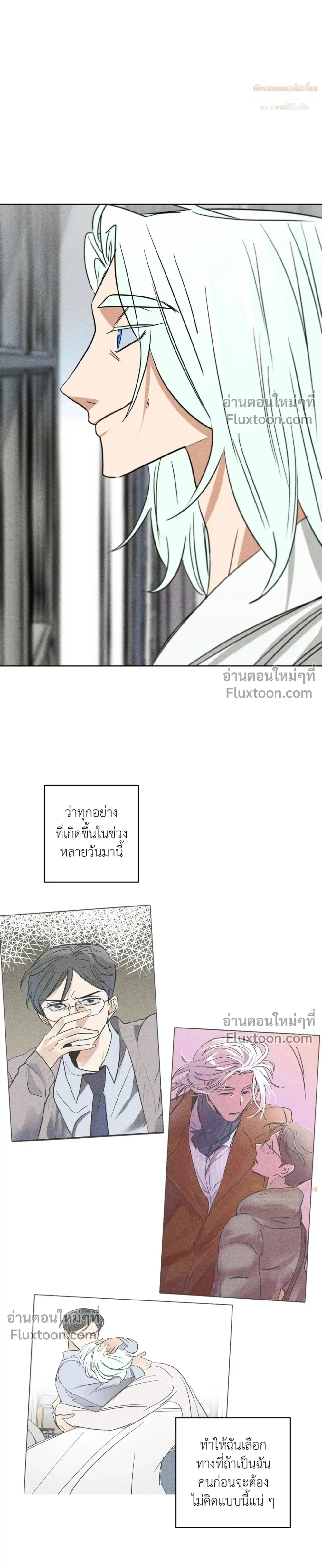 หน้าที่ 3