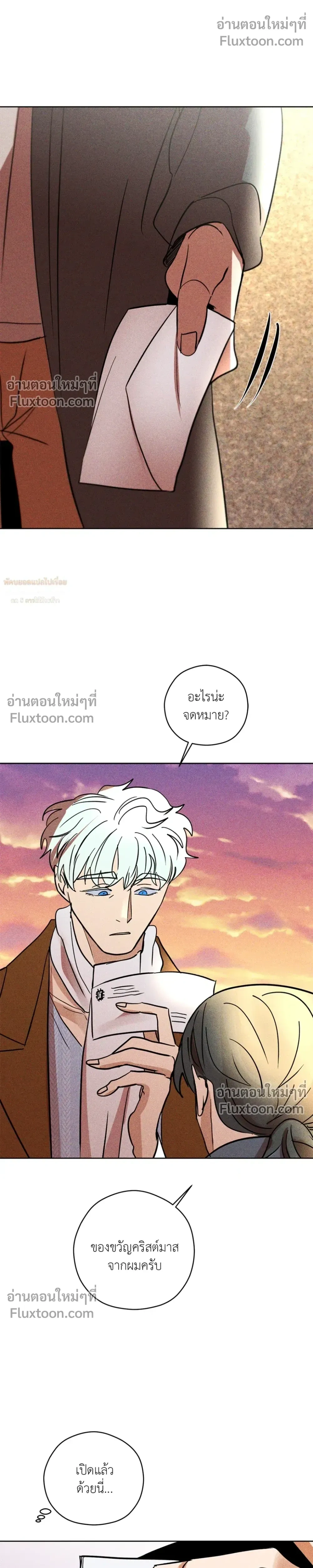 หน้าที่ 23