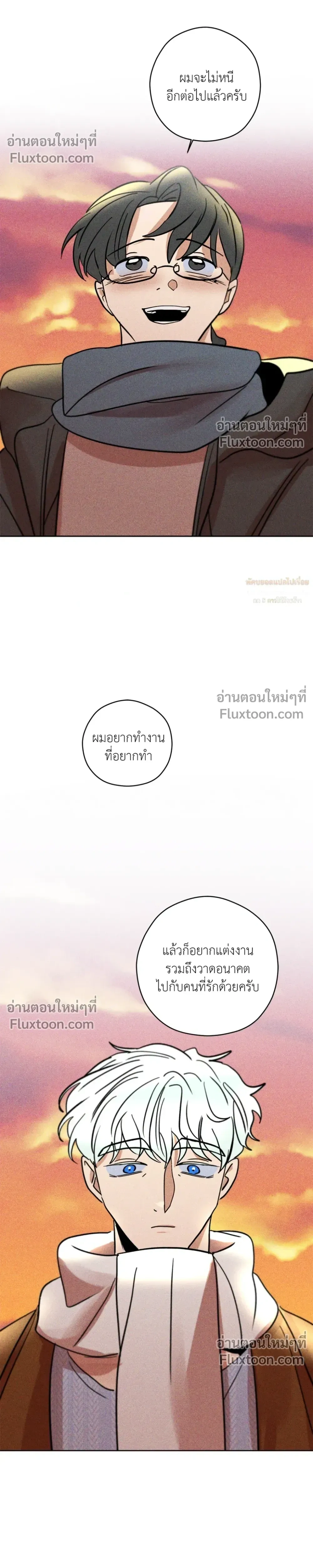 หน้าที่ 29