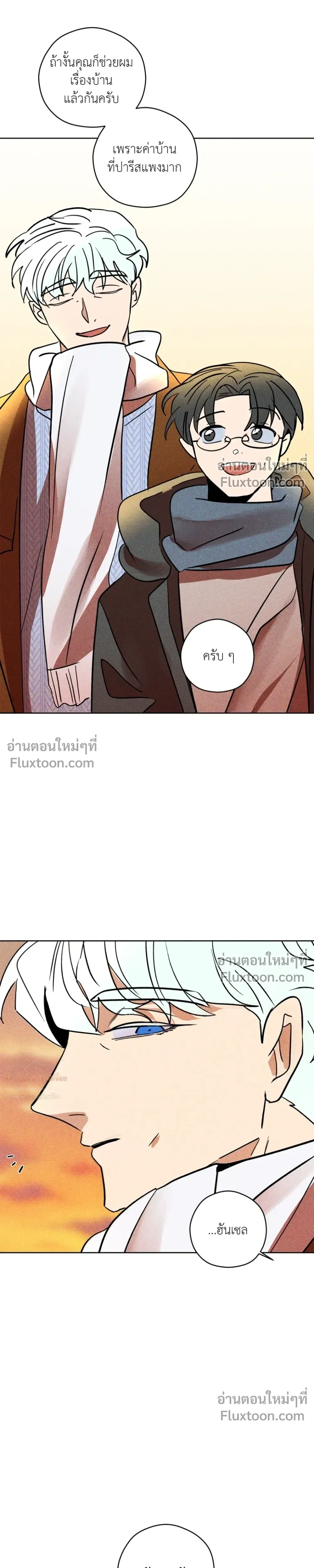 หน้าที่ 34