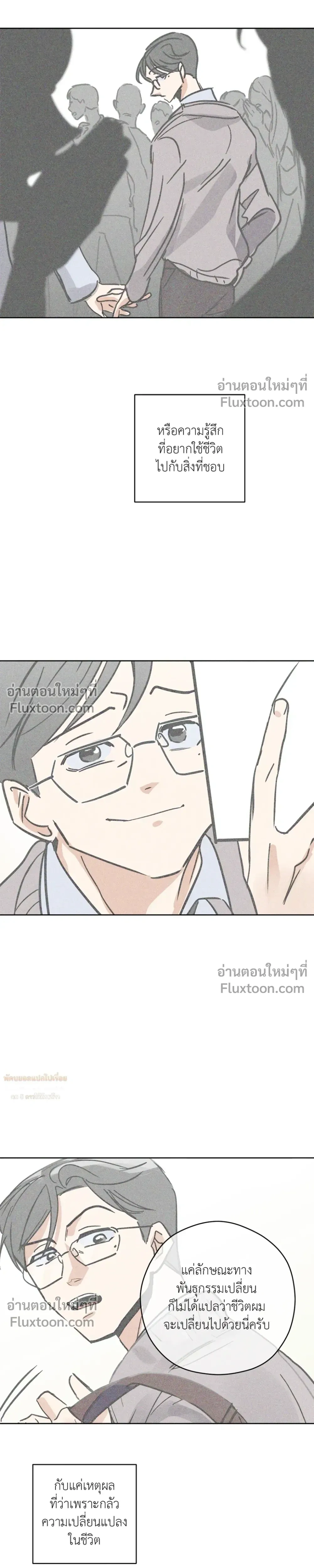 หน้าที่ 28