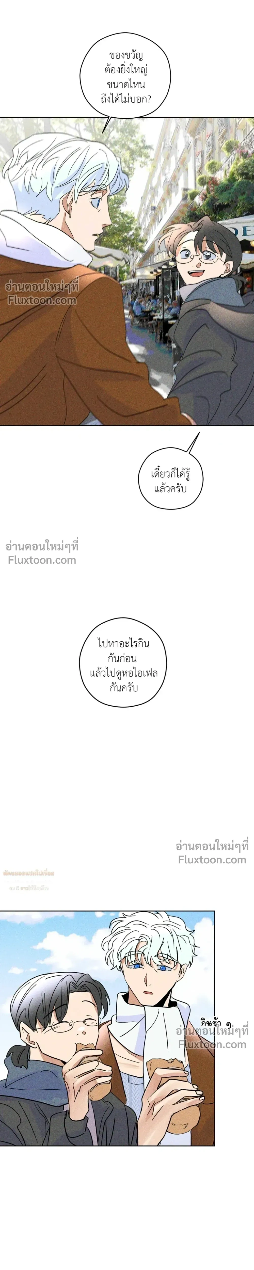 หน้าที่ 19