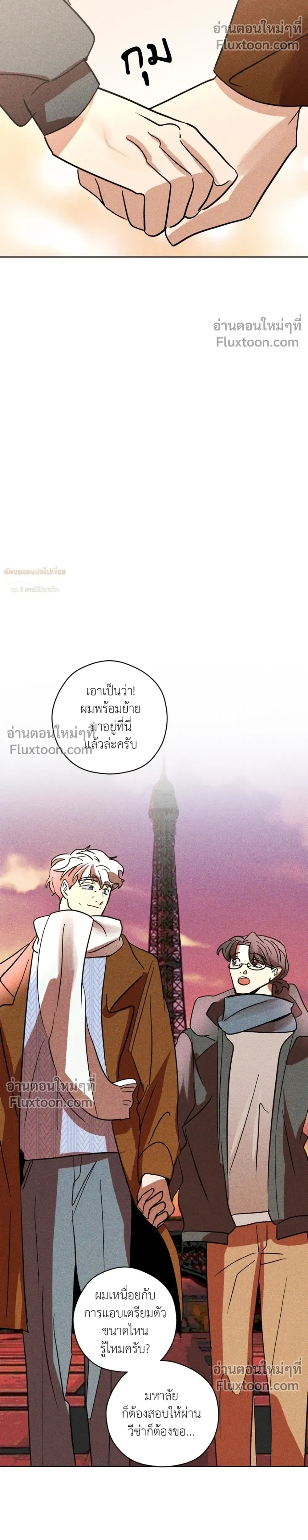 หน้าที่ 32