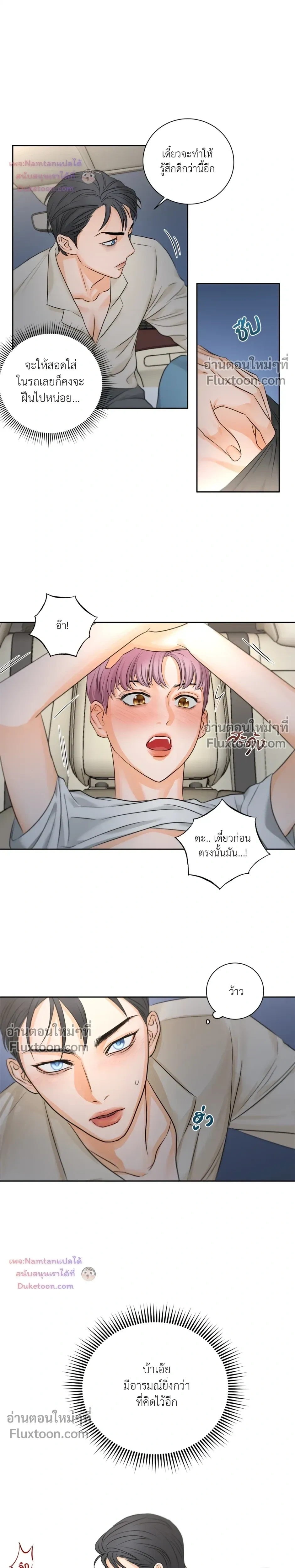 หน้าที่ 15