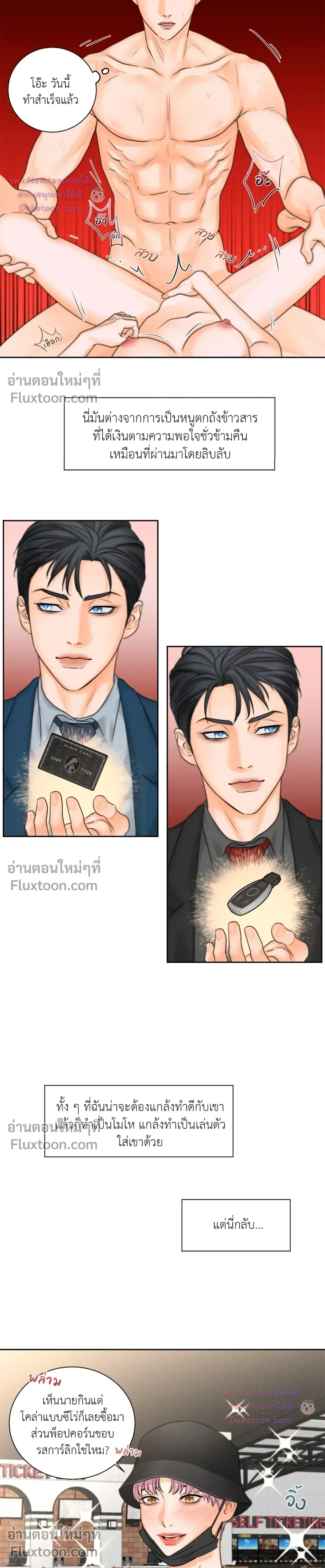 หน้าที่ 6