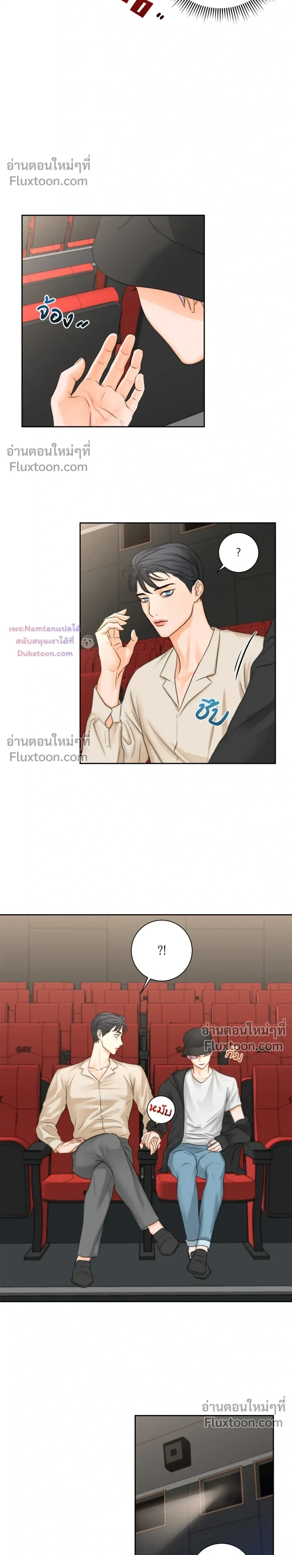 หน้าที่ 8
