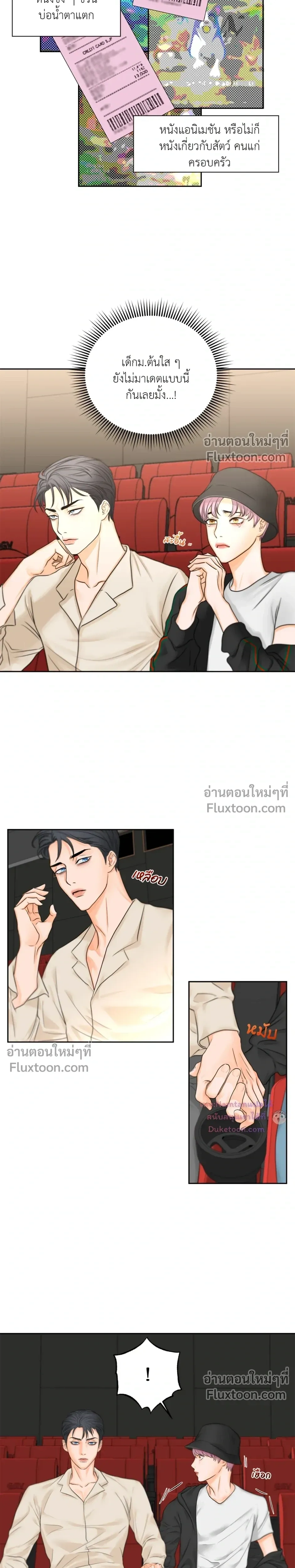 หน้าที่ 4