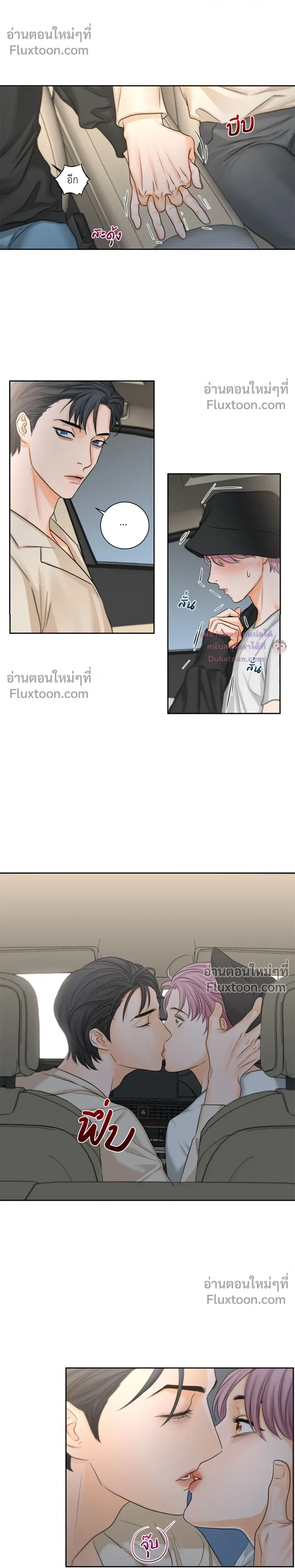 หน้าที่ 11